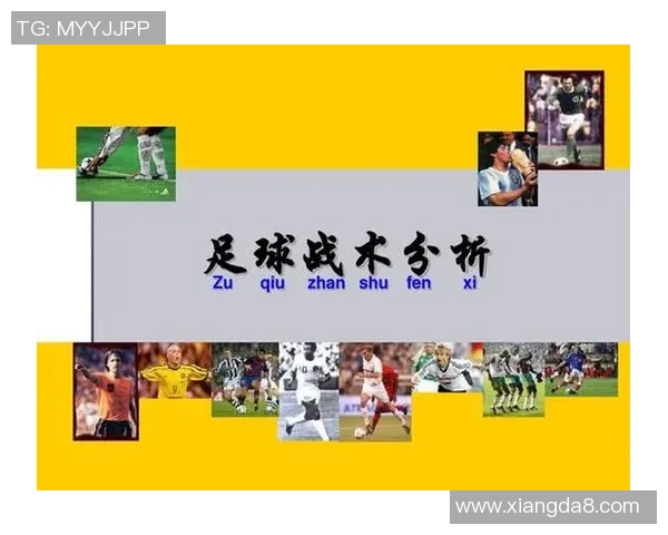 足球技术提升与战术创新的深度剖析与应用探讨