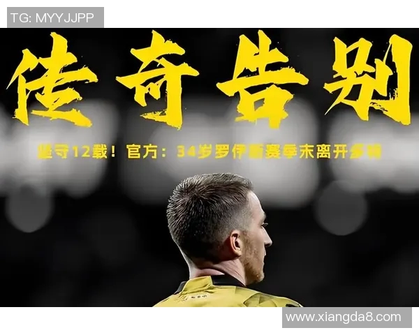 全球足球巅峰之战十大最强明星球员的传奇与荣耀